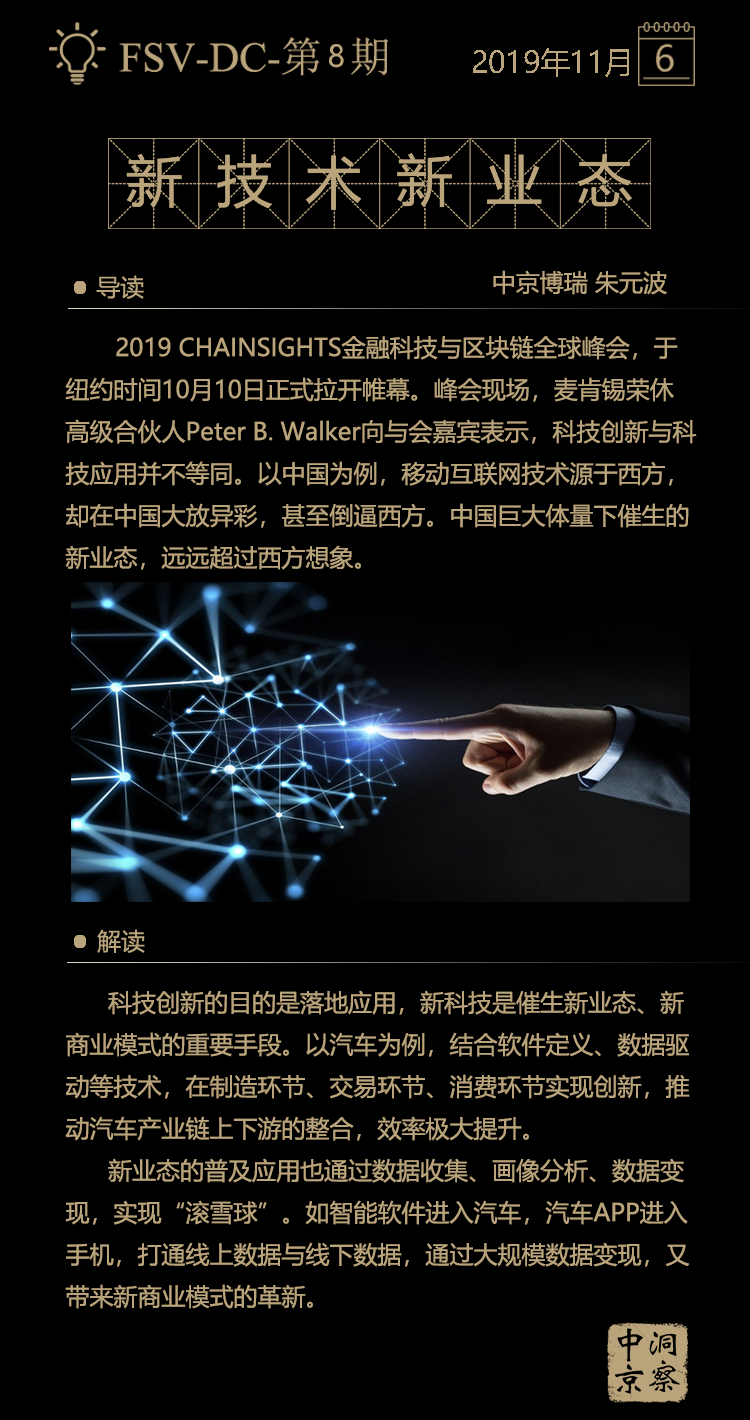 http://www.www.gjgzs.cn/wp-content/uploads/2019/11/%E4%B8%AD%E4%BA%AC%E6%B4%9E%E5%AF%9F%E7%AC%AC8%E6%9C%9F.png