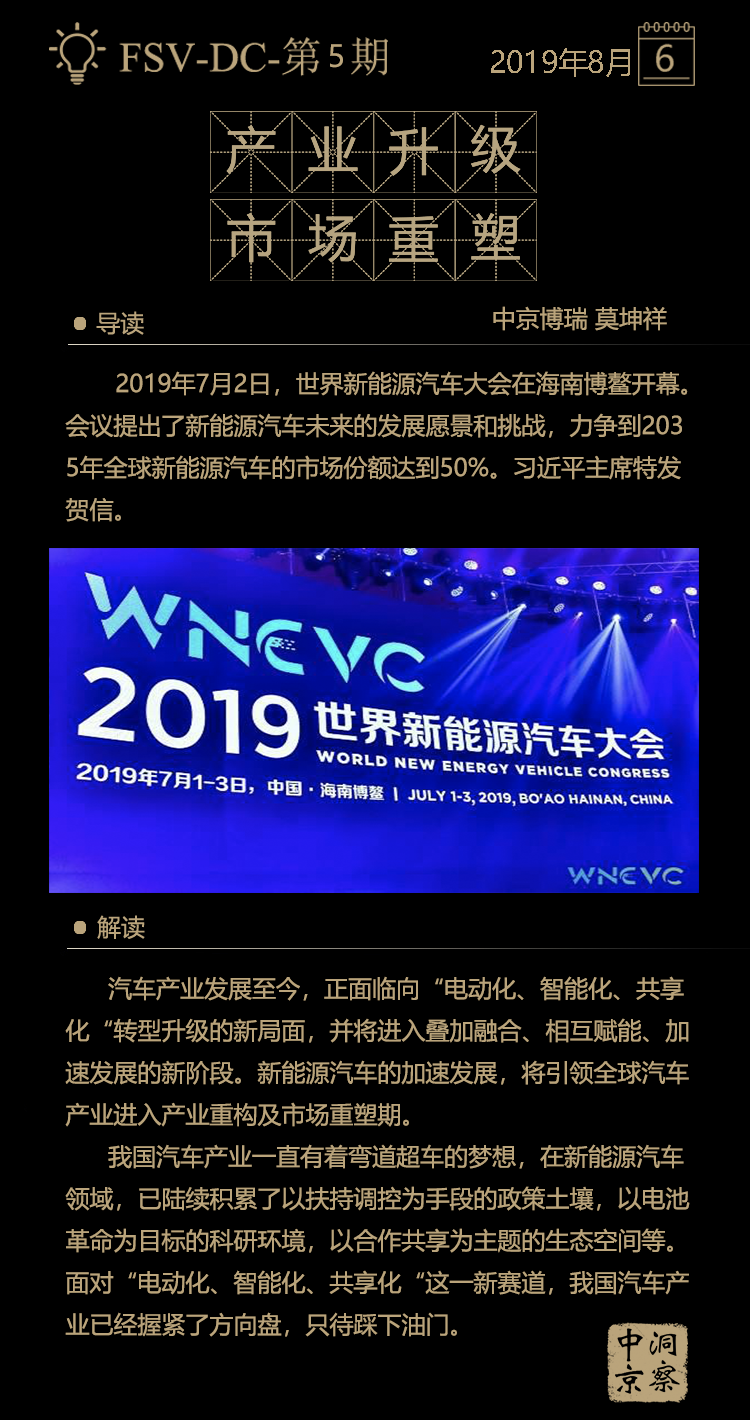 http://www.www.gjgzs.cn/wp-content/uploads/2019/08/%E4%B8%AD%E4%BA%AC%E6%B4%9E%E5%AF%9F%E7%AC%AC5%E6%9C%9F.png