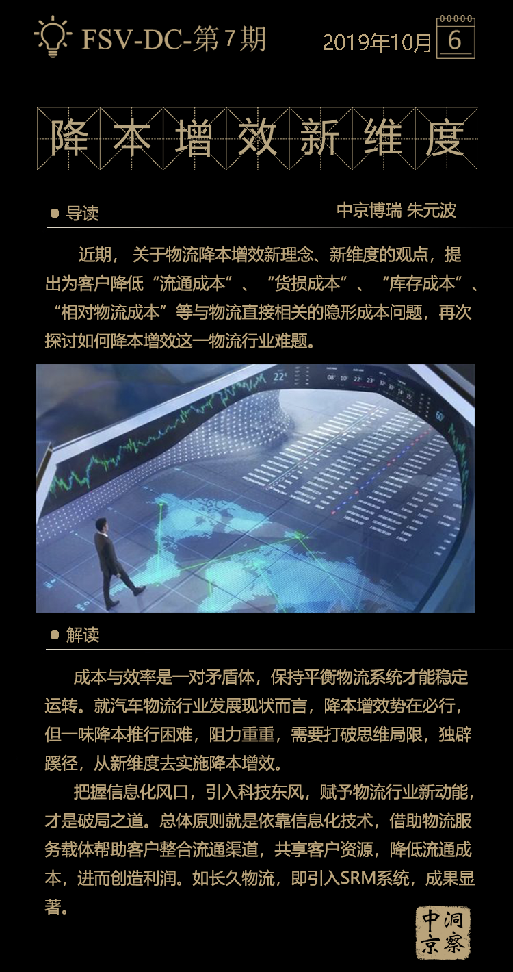 http://www.www.gjgzs.cn/wp-content/uploads/2019/10/%E4%B8%AD%E4%BA%AC%E6%B4%9E%E5%AF%9F%E7%AC%AC7%E6%9C%9F.png