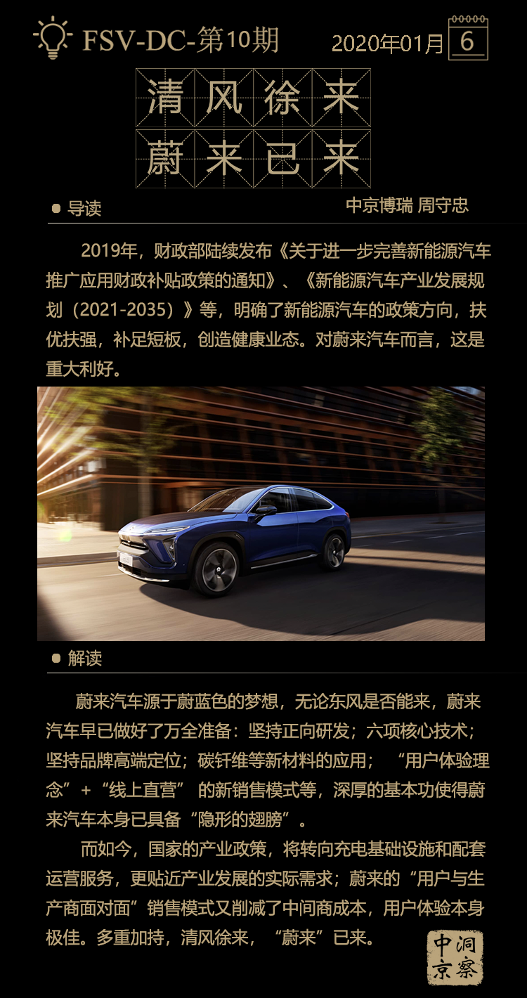 http://www.www.gjgzs.cn/wp-content/uploads/2020/01/%E4%B8%AD%E4%BA%AC%E6%B4%9E%E5%AF%9F%E7%AC%AC10%E6%9C%9F.png